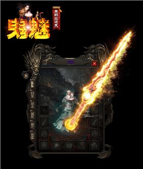 天龙八部私服设置刷怪时间